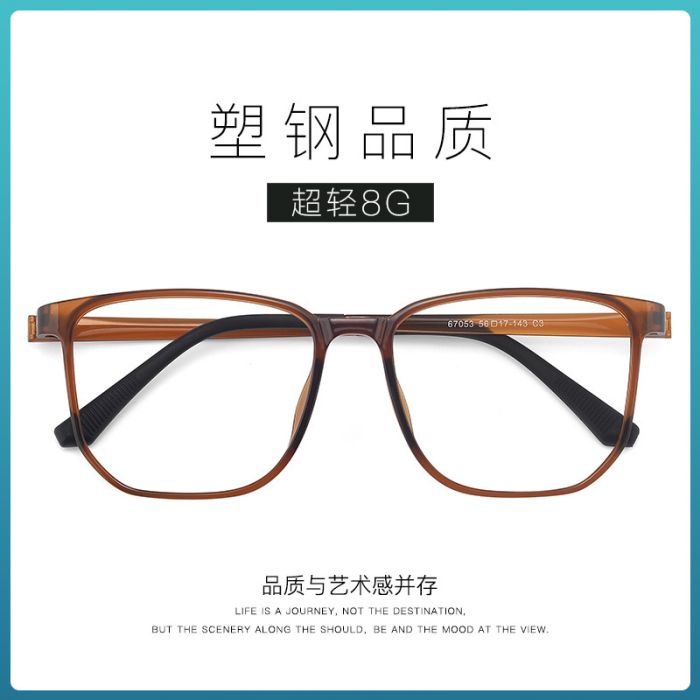 Super Light Ultem Optical Frames (2)