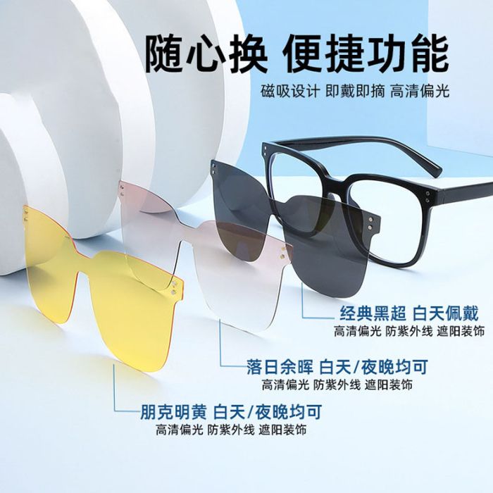 2234 Polarized set sunglasses, TR90, big optical frame, magnetic  clips