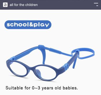 6630 TR90 Baby 0~3 years old optical frames, removable temples