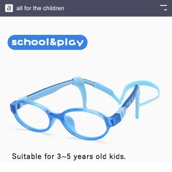 6649 TR90 Teenage 3~5 years old optical frames, removable temples, double colors