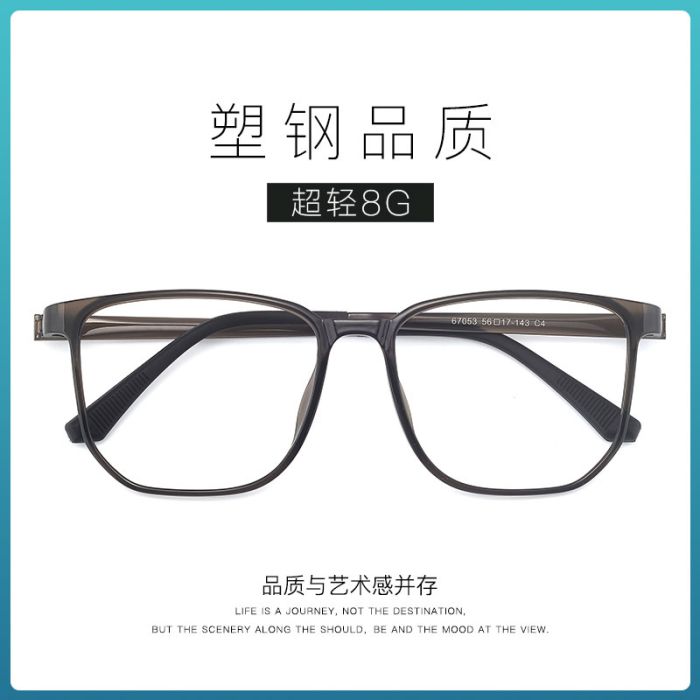 67053 Super light ultem optical frame, plastic steel, big square frame