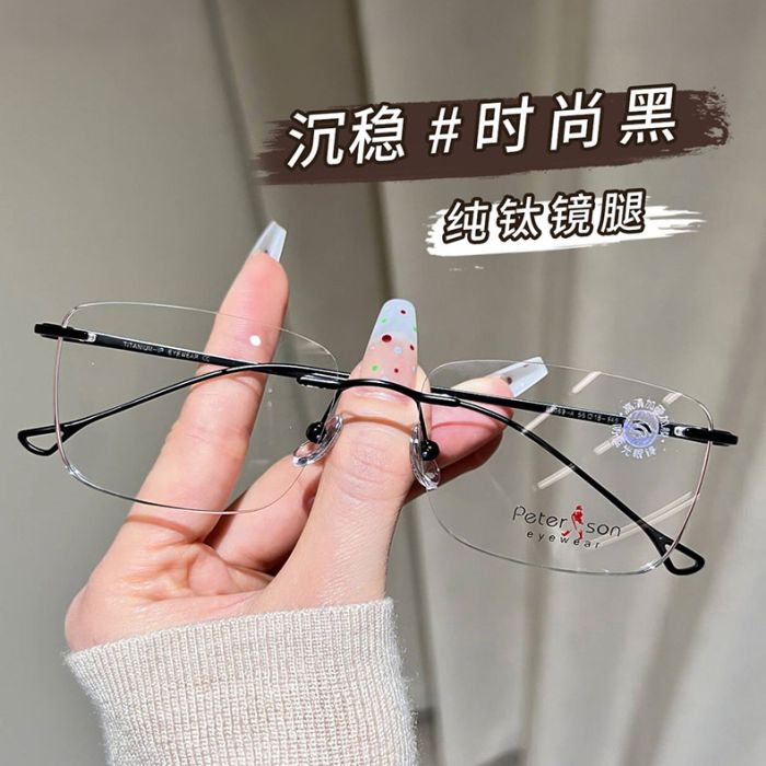 69069 Titanium alloy rimless optical frame