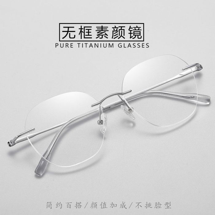 7004 Ultra light titanium eyeglass frame, stylish and pure, with a high-end feel rimless frame, versatile optical frame