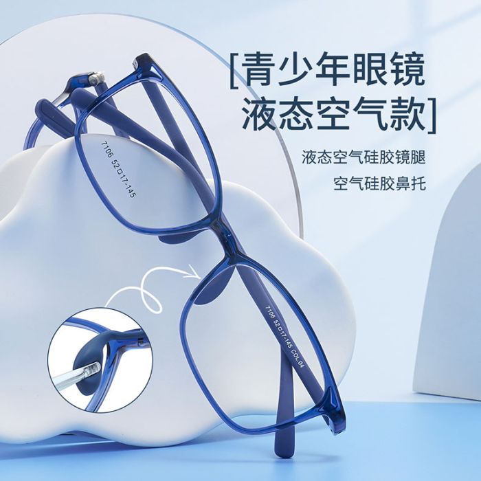 7106 TR90 Airbag nose support liquid silicone square youth eyeglass frame