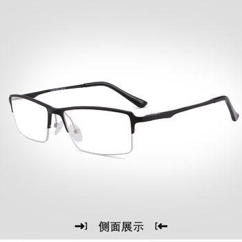 CX6285 Ultralight Aluminium magnesium business half-rim optical frame