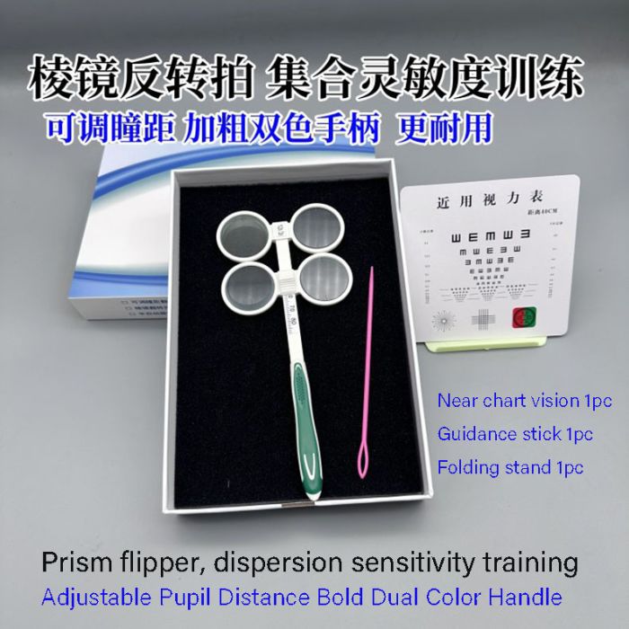 JH-599 Prism flipper, dispersion sensitivity training