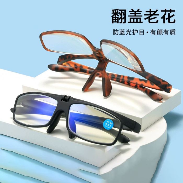 KY903 Flip up PC presbyopia glasses, personalized and portable