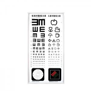 LY-22C-1 LED Super thin 5M Standard logarithmimc and children logarithmic Visual chart light box