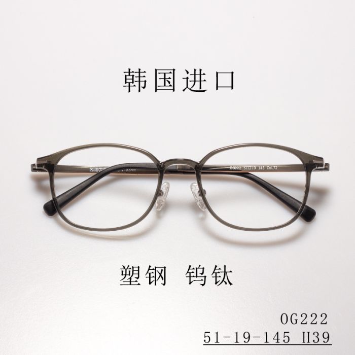 OG222 Super light ultem optical frame, made in Korea