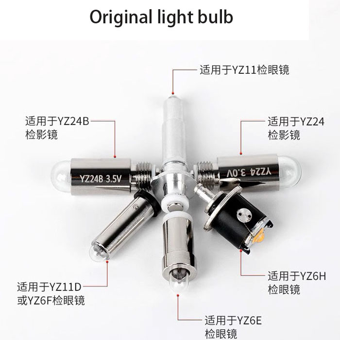 Retinoscope bulbs for YZ24, 24B, YZ6E, YZ11D, YZ6H, YZ6F, YZ11, YZ6G