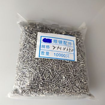 S013 Endpiece screws for rimless frames, 2.0*1.4*5.0mm, 10000pcs/bag