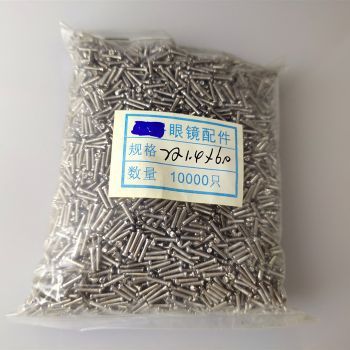 S037 Endpiece screws for rimless frames, 2.0*1.4*6.0mm, 10000pcs