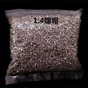 S096 Stainless steel screw nuts for rimless frames, 2.5x1.4mm, 8000pcs/bag