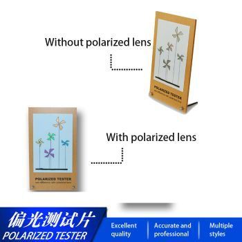 SC-B-L-16 Rainbow Windmill polarization test, density board display rack, customized logo
