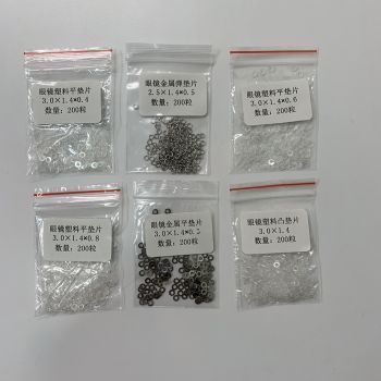 Screw pads for rimless frames, plastic, metal, 200pcs/bag