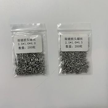 2.5x1.6 Bold glasses endpiece screws for acetate frames, 200pcs/bag
