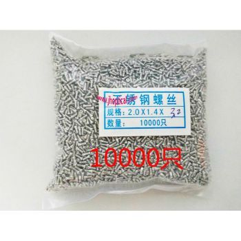 S007 Cross flat head hinge screws, 2.0x1.4x3.2mm, 10000pcs/bag